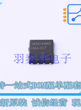 场效应管(MOSFET) ISC036N04NM5ATMA1 TDSON-8-FL 全新原装进口