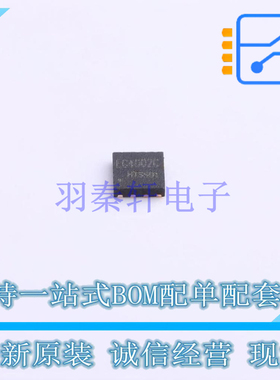 ADC/DAC-专用型 EG4002C DFN-8 EG 全新原装正品
