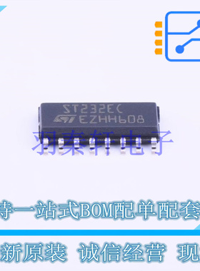 RS232芯片 ST232ECDR SOIC-16 ST 全新原装进口