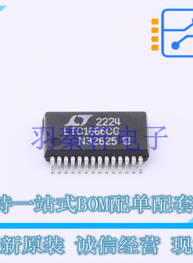 数模转换芯片DAC LTC1666CG#PBF SSOP-28 ADI 全新原装正品