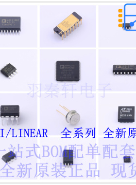 数字隔离器 ADUM5242ARZ SOIC-8 ADI 全新原装正品