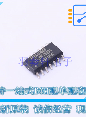 模拟开关/多路复用器 74HC4066D652 SO-14 Nexperia 全新原装正