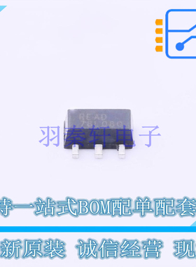 线性稳压器(LDO) 78L08G-AB3-R SOT-89-3 UTC 全新原装正品