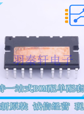 栅极驱动IC STGIPS20K60 SDIP-25L ST 全新原装进口