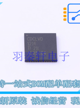 时钟缓冲器,驱动器 CDCLVD1216RGZR QFN-48-EP(7x7) TI 全新原装
