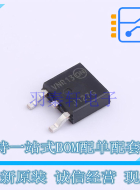 达林顿管 NJVMJD127T4G DPAK-3 ON 全新原装正品