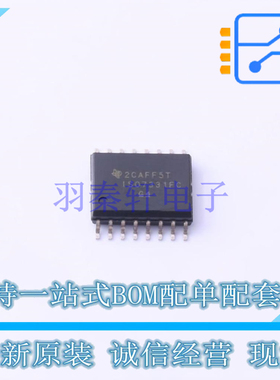 数字隔离器 ISO7331FCDWR SOIC-16 TI 全新原装正品