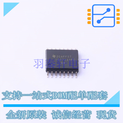 数字隔离器 ISO7331FCDWR SOIC-16 TI 全新原装正品