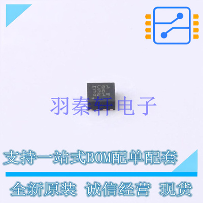 DC-DC电源芯片 LMR36506RFRPER VQFN-9-HR(2x2) TI 全新原装进口