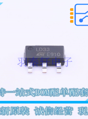 线性稳压器(LDO) LD1117S33CTR SOT-223-4 ST 全新原装正品