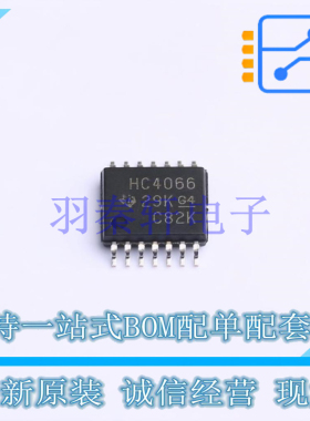 模拟开关/多路复用器 SN74HC4066PWR TSSOP-14 TI 全新原装进口