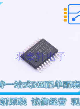 电池管理 BQ7790502PWR TSSOP-20 TI 全新原装正品