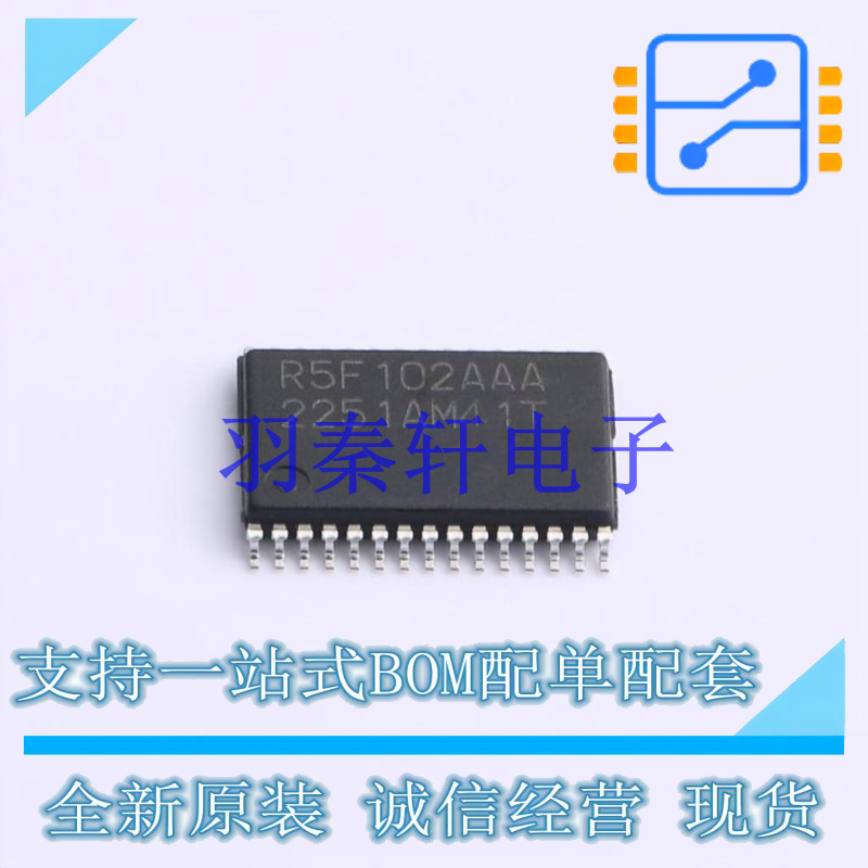 单片机(MCU/MPU/SOC) R5F102AAASP#10 LSSOP-30 全新原装进口