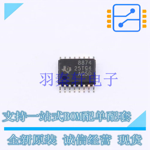 电机驱动芯片 DRV8874PWPR HTSSOP-16-EP TI 全新原装进口