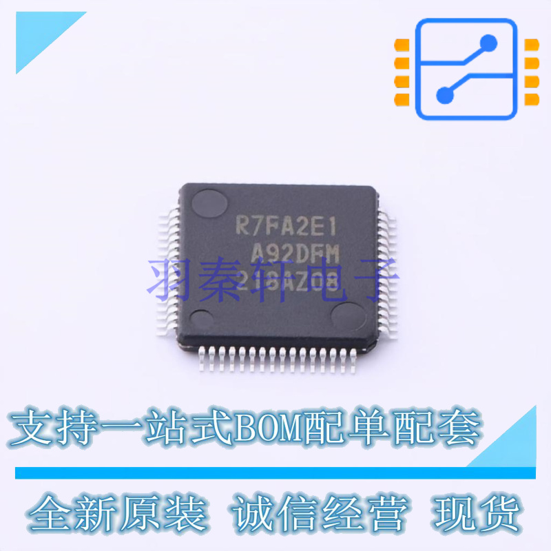 单片机(MCU/MPU/SOC) R7FA2E1A92DFM#AA0 LQFP-64 RENESAS 全新原