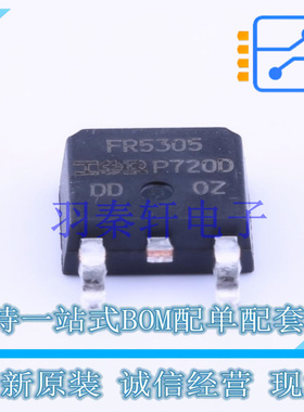 场效应管(MOSFET) IRFR5305TRPBF TO-252-2(DPAK) 全新原装进口