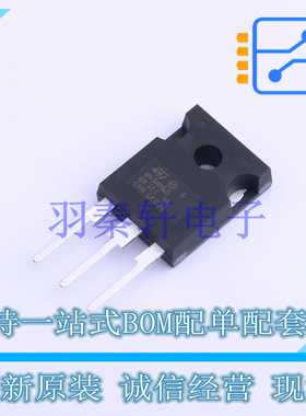 场效应管(MOSFET) STW45NM60 TO-247-3 ST 全新原装进口