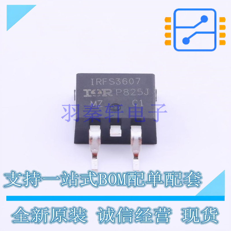 场效应管(MOSFET) IRFS3607TRLPBF TO-263 全新原装正品