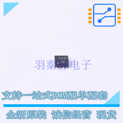 电机驱动芯片 A3908EEETR-T TDFN-8 ALLEGRO 全新原装正品