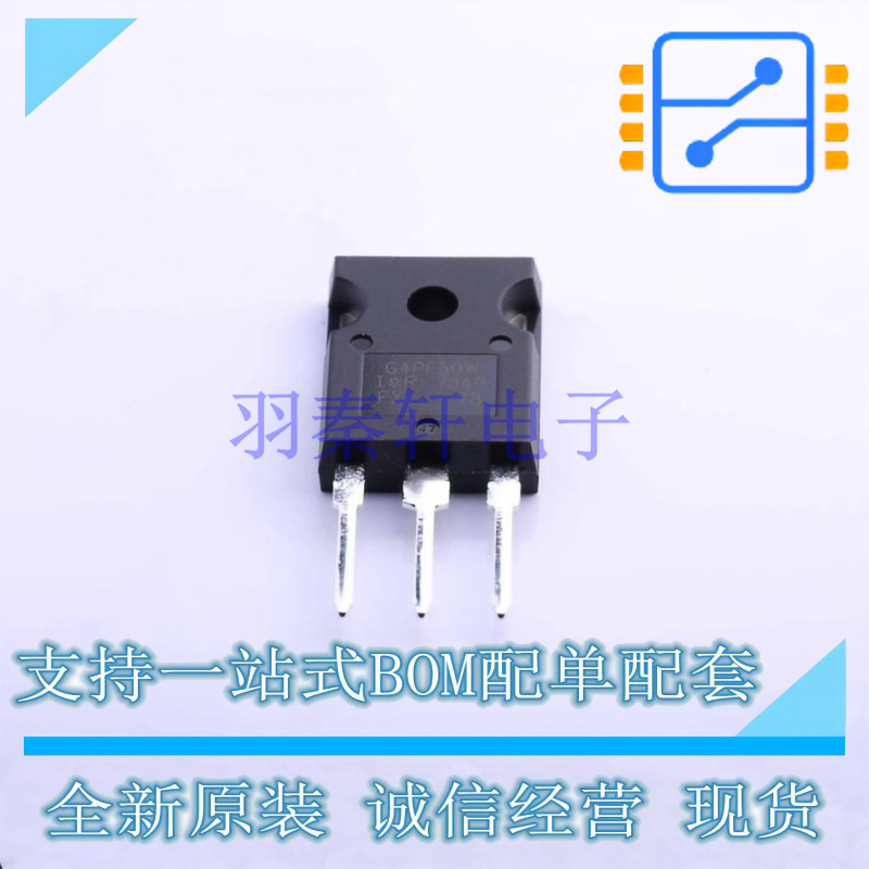 IGBT管/模块 IRG4PF50WPBF TO-247AC-3 全新原装正品