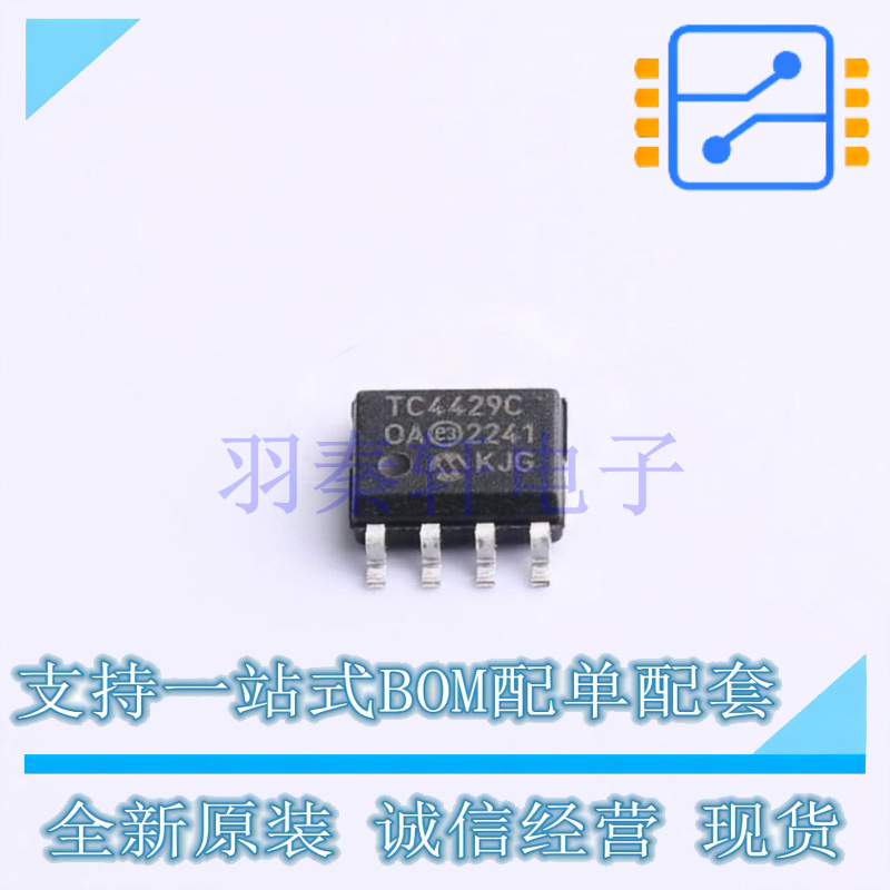 栅极驱动IC TC4429COA SOP-8 全新原装正品