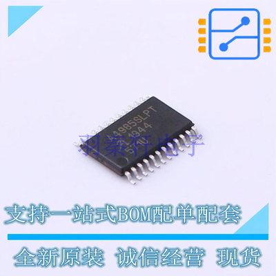 电机驱动芯片 A4985SLPTR-T TSSOP-24 ALLEGRO 全新原装正品