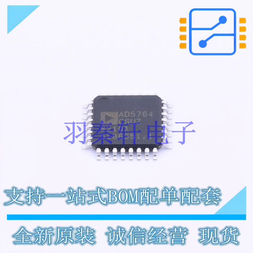 数模转换芯片DAC AD5764CSUZ-REEL7 TQFP-32 ADI 全新原装进口