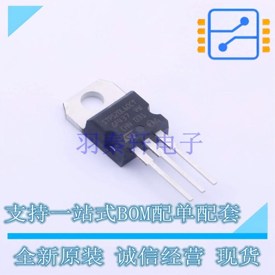 肖特基二极管 STPS20L60CT TO-220AB-3 ST 全新原装正品