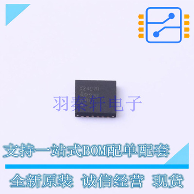 时钟发生器/频率合成器/PLL LMX2492QRTWRQ1 QFN-24 TI 全新原装