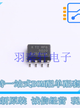 电压基准芯片 REF5020AQDRQ1 SOIC-8 TI 全新原装进口