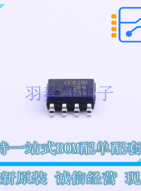 功率电子开关 ISP742RI SOIC-8 全新原装正品