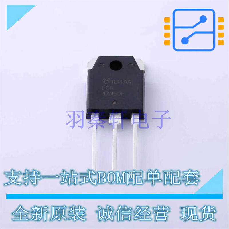 场效应管(MOSFET) FCA47N60F TO-3P ON 全新原装正品