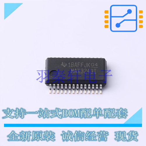 RS232芯片 MAX3243IDBR SSOP-28-208mil TI 全新原装进口