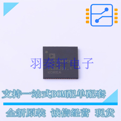 模数转换芯片ADC AD7134BCPZ-RL7 LFCSP-56 ADI 全新原装正品