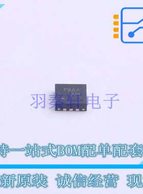 USB芯片 Fusb302mpx MLP-14 ON 全新原装正品