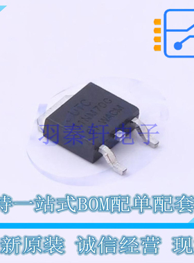 场效应管(MOSFET) 11NM70G-TN3-R TO-252-2 UTC 全新原装正品