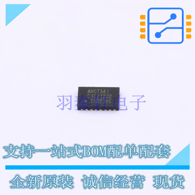 缓冲器/驱动器/收发器 74AHCT541BQ,115 DHVQFN-20 Nexperia 全新