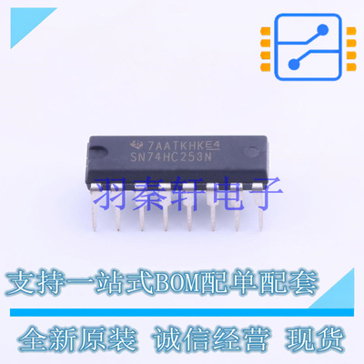 模拟开关和多路复用器 SN74HC253N PDIP-16 TI 全新原装进口