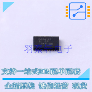 电池管理 BQ24172RGYR VQFN-24-EP(3.5x5.5) TI 全新原装进口
