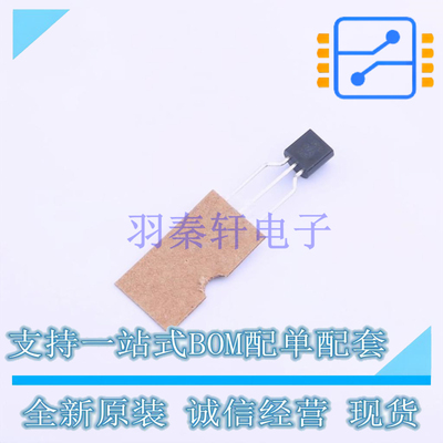 三极管(BJT) PN2907ATFR TO-92-3 ON 全新原装正品