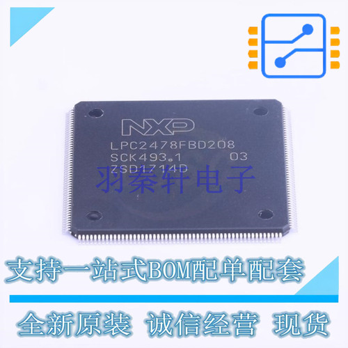 单片机(MCU/MPU/SOC) LPC2478FBD208551 LQFP-208 NXP 全新原装