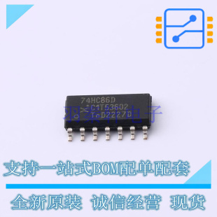 逻辑门 74HC86D,652 SO-14 Nexperia 全新原装正品