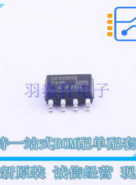 栅极驱动IC IR2085STRPbF SOIC-8 全新原装正品