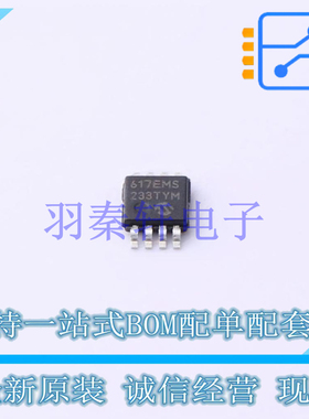 单片机(MCU/MPU/SOC) PIC12F617-E/MS MSOP-8 全新原装正品