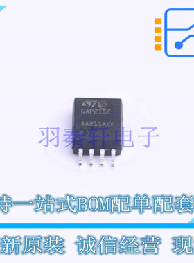 栅极驱动IC STGAP2SICSC SOIC-8 ST 全新原装正品