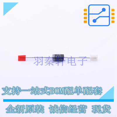 通用二极管 1N5401RLG DO-201 ON 全新原装正品
