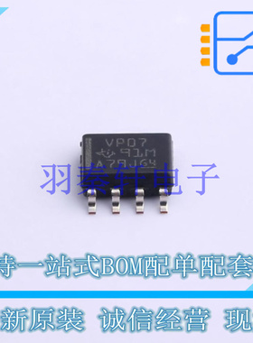 RS-485/RS-422芯片 SN65HVD07DR SOIC-8 TI 全新原装进口