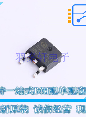场效应管(MOSFET) IPD50R2K0CE TO-252 全新原装正品