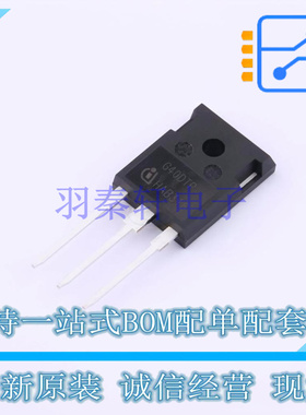 IGBT管/模块 IGW40N60TP TO-247-3 全新原装正品