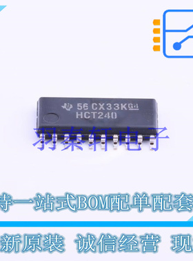 缓冲器/驱动器/收发器 SN74HCT240NSR SOIC-20 TI 全新原装进口
